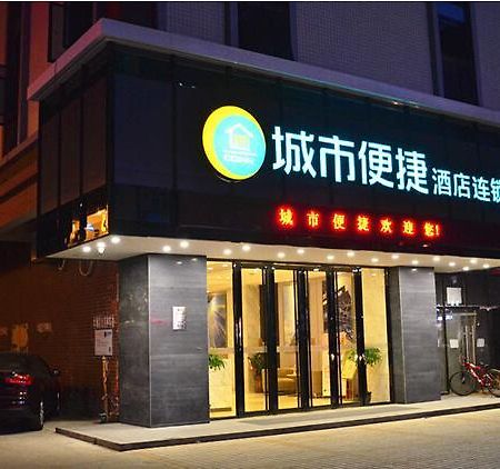 City Comfort Inn Huizhou Huxi Avenue Exterior foto